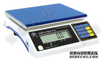 電子桌秤