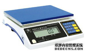 電子桌秤