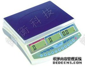 電子桌秤